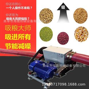 双向中驱动抽粮机 厂家车载软管无轴提升机 稻谷玉米车载吸粮机