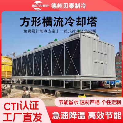 玻璃钢冷却塔 吹塑机回火炉炼钢加工配套降温方形横流开式凉水塔