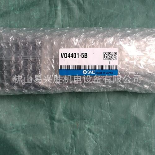 日本SMC先导式电磁阀VQ4401-5B 3位中泄式DC24V插入式气动电磁阀