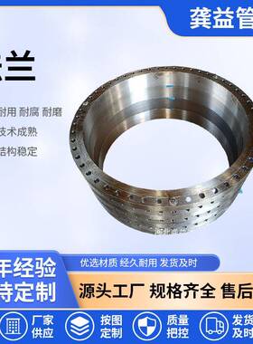 厂家供应WN带径对焊法兰衬304不锈钢大口径法兰20II/S316衬面法兰