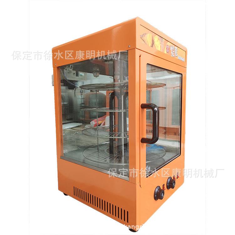 75型立式烤红薯机2组电热管可单独控制