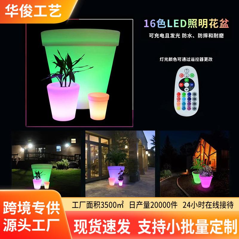 led发光花盆庭院灯酒店商场花园景观花盆灯防水可变色庭院灯摆件