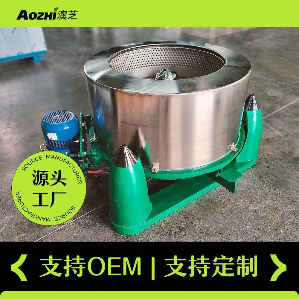 脱水机工业大型高速304不锈钢甩干机变频调速五金纺织蔬菜离心机