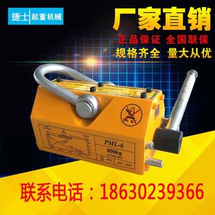 工厂直销400kg手动吸盘磁力吊2.5倍强力钢板圆钢强磁起重器吊具