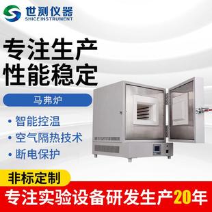 电阻炉 厂家供应恒温高温马弗炉陶瓷纤维马弗炉工业实验室箱式
