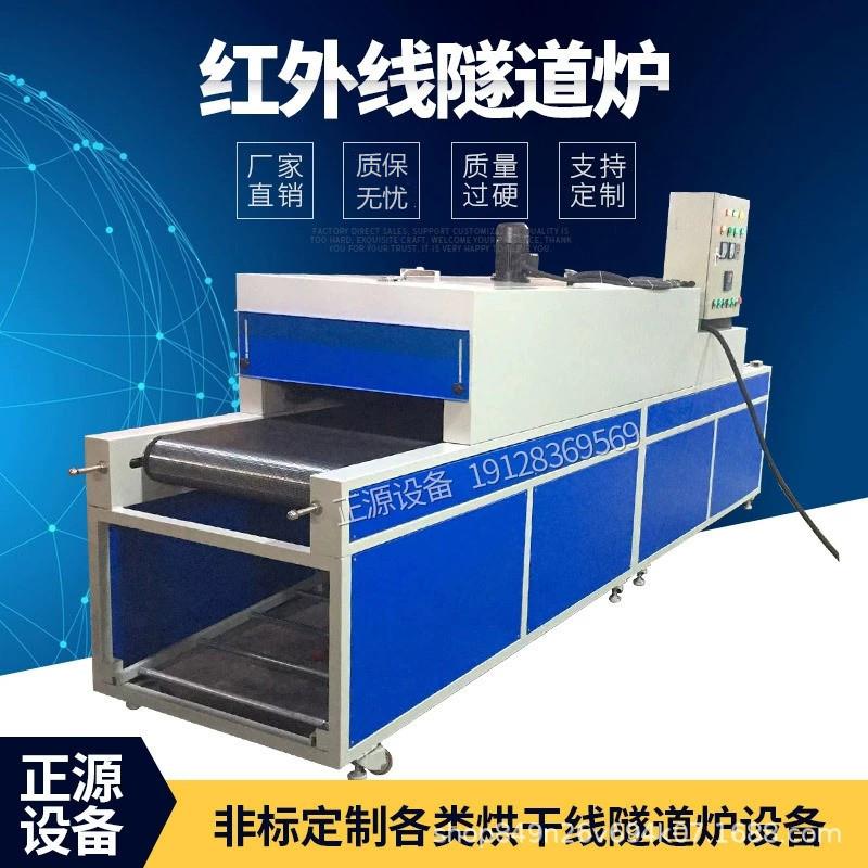 LC控制隧道烘箱全自动移载隧道炉倍速链输送烘干设备