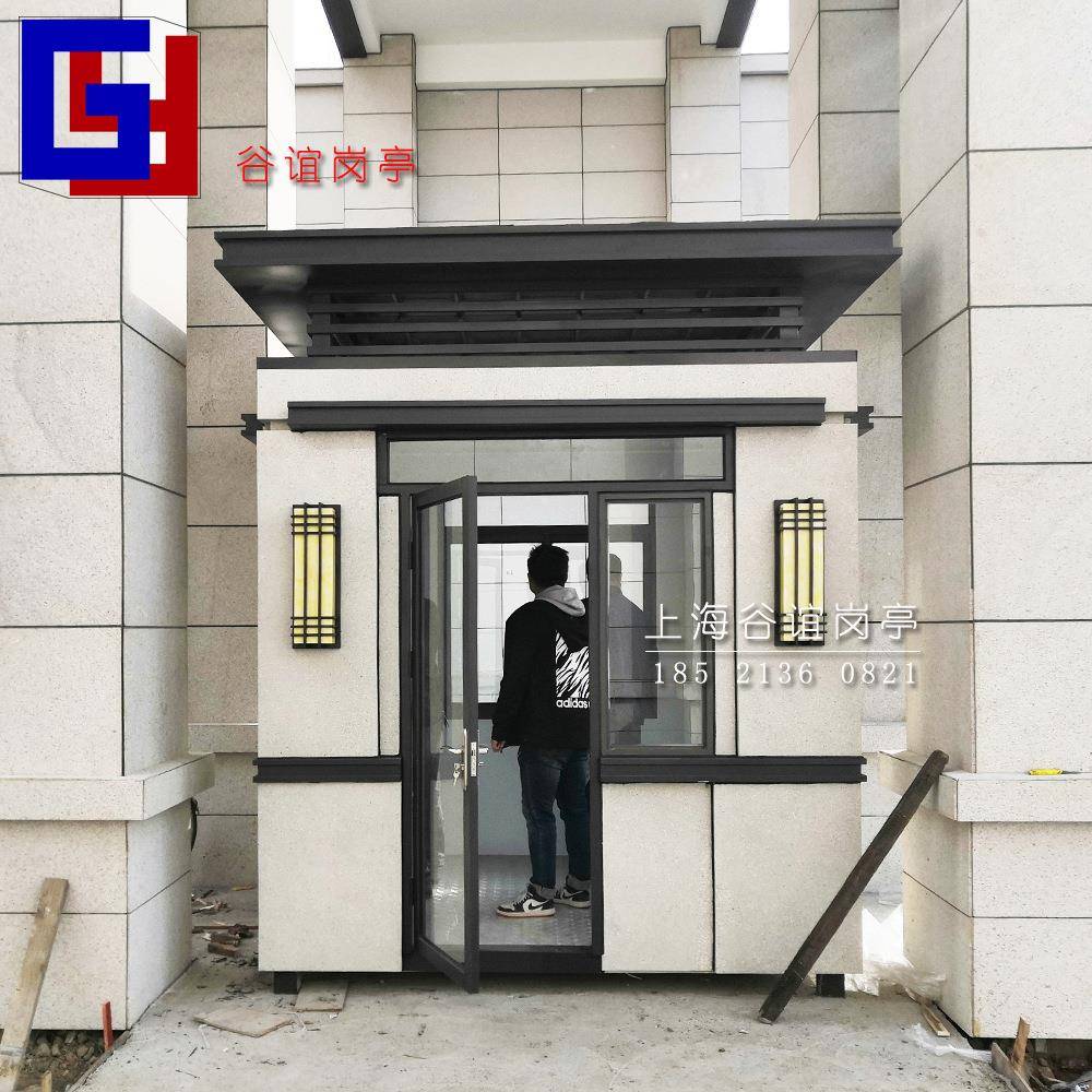别墅保安岗亭小区真石漆岗亭值班室浙江成品门卫房保安休息室