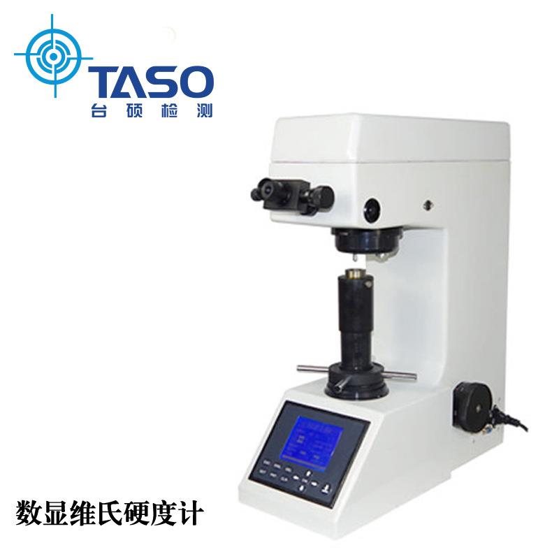 电子数显显微维氏硬度计触摸大屏自动输入手动转塔