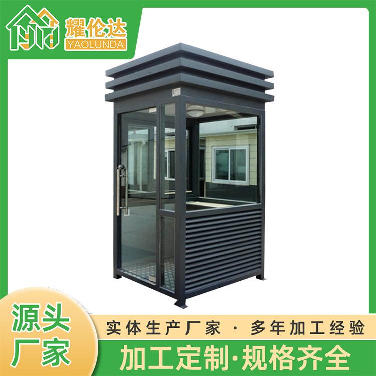 现货钢结构岗亭保安亭户外小区门卫值班室成品可移动停车场收费亭