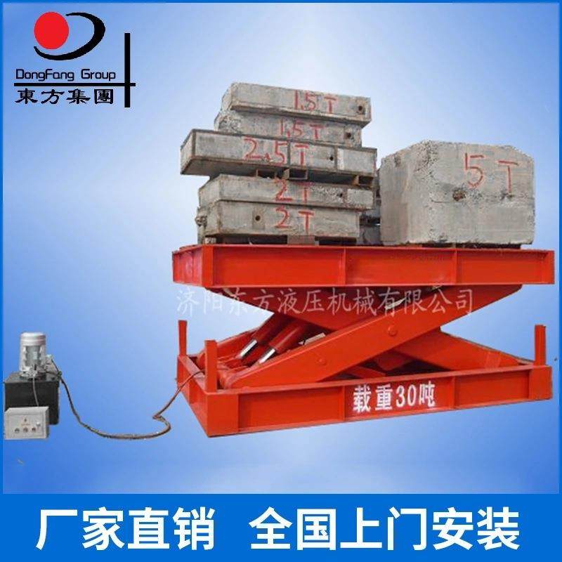 厂家供应定制剪叉式液压电动升降平台固定式液压升降机稳定支撑,搬运/仓储/物流设备,其他起重搬运设备,淘宝优惠券,粉丝福利购,淘宝优惠卷