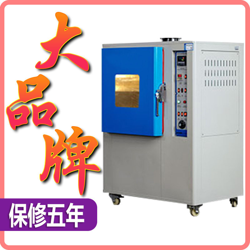 耐黄变试验机皮料测试箱油漆紫外UV加速老化仪鞋业塑料耐黄实验机,五金/工具,干燥箱,淘宝优惠券,粉丝福利购,淘宝优惠卷