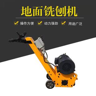 出售定制手推式凿毛机小型路面铣刨机汽油型市政道路地面拉毛