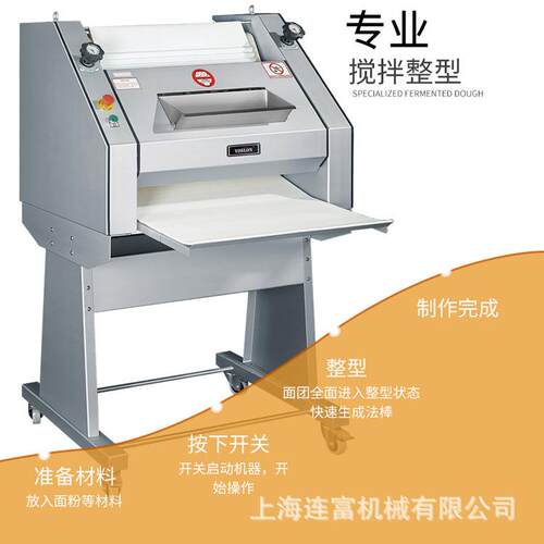 定制F50型法棍整形机 跨境出口面团成形机大型商用长条面包成型机