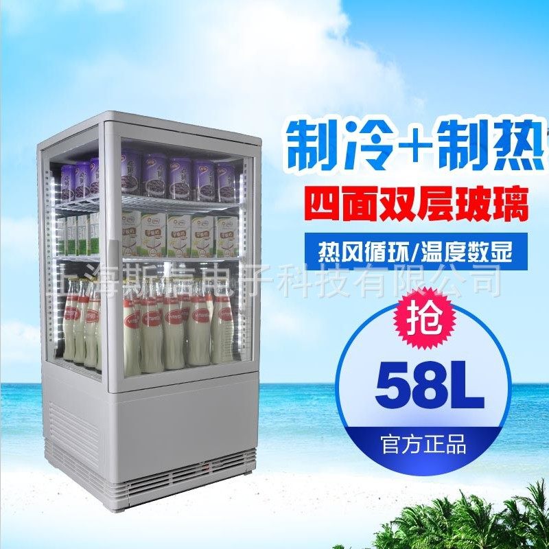 供应58L四面玻璃冷热冷暖冰箱饮料机加热展示柜保温柜 家用商用,大家电,冰箱配件,淘宝优惠券,粉丝福利购,淘宝优惠卷