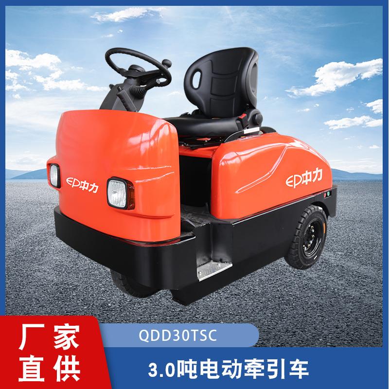 广州工厂直供中力.0吨高性能高可靠已操作电动牵引车 QDD0TSC