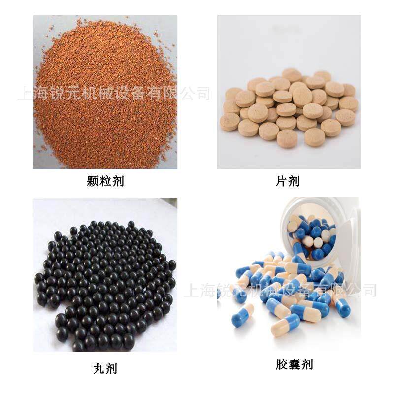 上海厂家供应小型药剂丸剂生产线|高校药剂生产实训设备品质保证