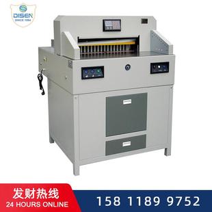 智能数显裁切机精密小型电动程控切纸机印后加工设备paper cutter