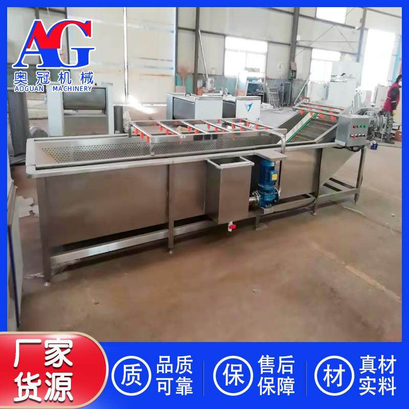 桑芽菜清洗漂汤杀青设备 清水保鲜石榴花加工流水线 牛蒡清洗机,清洗/食品/商业设备,其他食品加工设备,淘宝优惠券,粉丝福利购,淘宝优惠卷