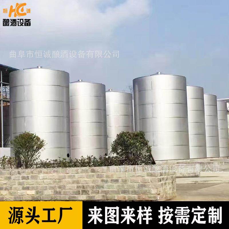石油化工行业大型储存罐 化工物料暂存罐 酱油醋调味品储罐,清洗/食品/商业设备,酿酒设备,淘宝优惠券,粉丝福利购,淘宝优惠卷
