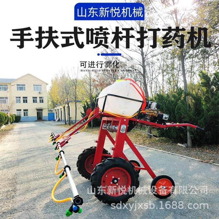 手推式高架农作物用的打药机 折叠喷杆 林业牧业喷杀菌药的机器