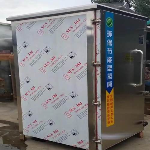 玉米深加工蒸煮箱馒头包子蒸房商用自控温海鲜千页豆腐鱼豆腐蒸箱