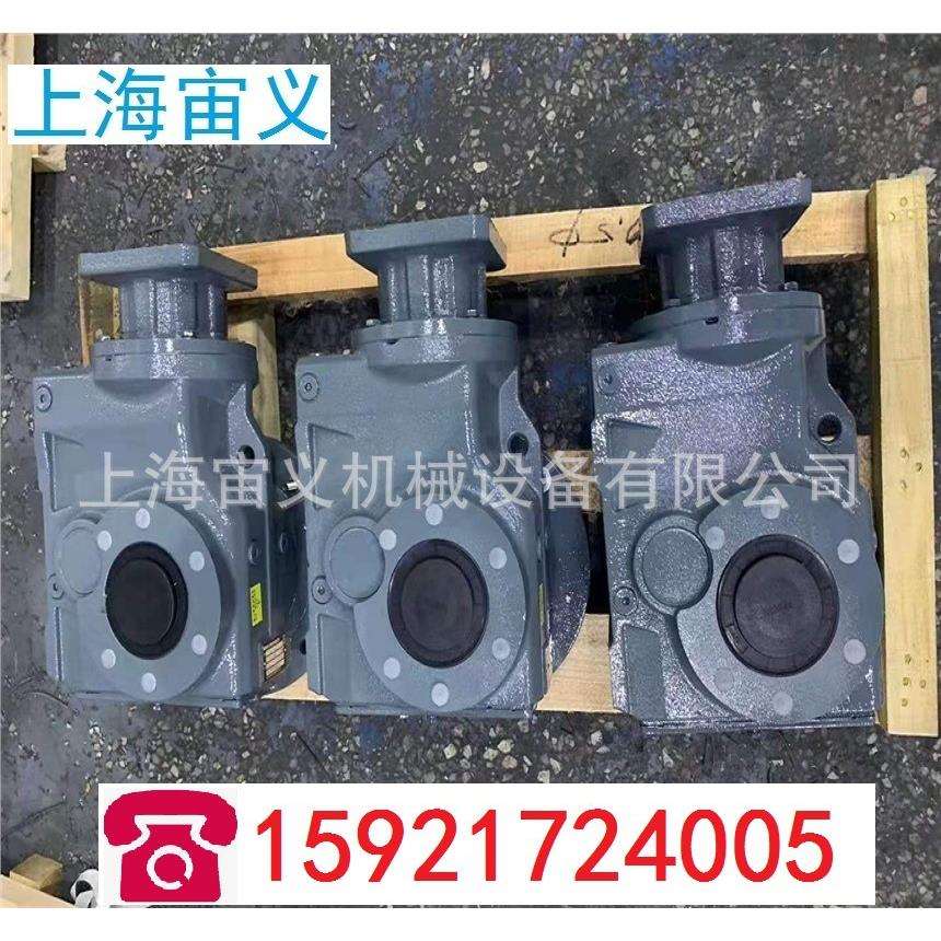 TR98-Y18.5-4P减速机TR98-Y11-4P-22.37-M1伞齿轮配件