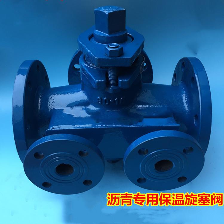 BX44W-10PBX44W-16P保温三通旋塞阀不锈钢304/316保温旋塞阀