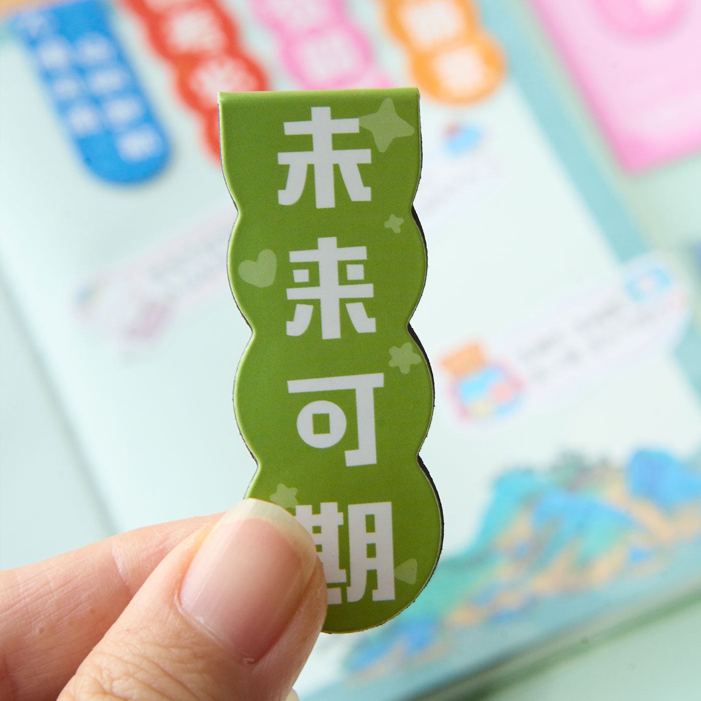 励志文字磁性书签小学生高颜值磁力书签夹阅读书夹生日伴手礼物卡