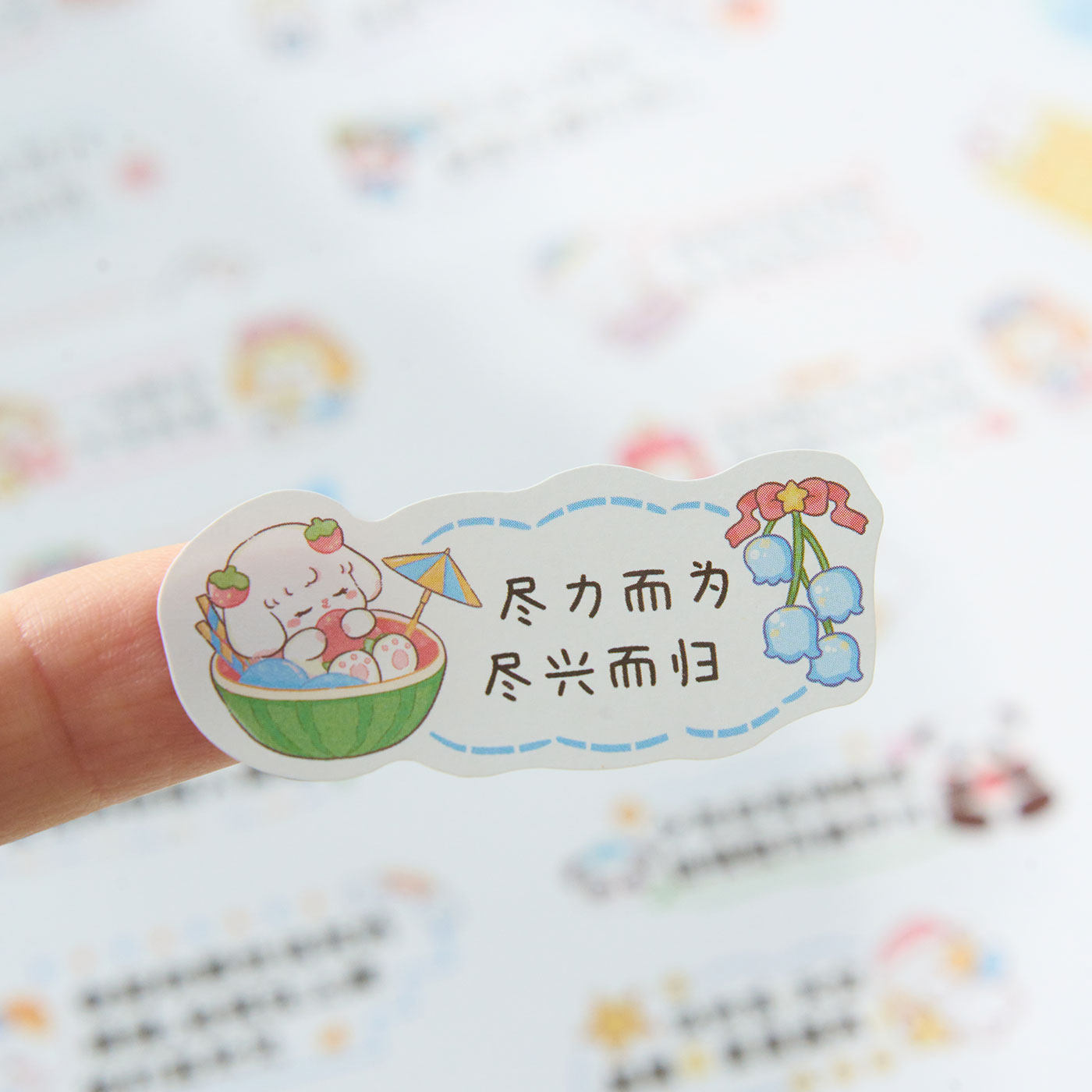 文字励志贴纸正能量学习奖励小贴画少女心素材装饰激励ins风贴纸