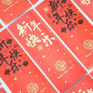 祝福语新年快乐贴纸福字礼盒密封标签新春礼物包装唐小果封口贴纸