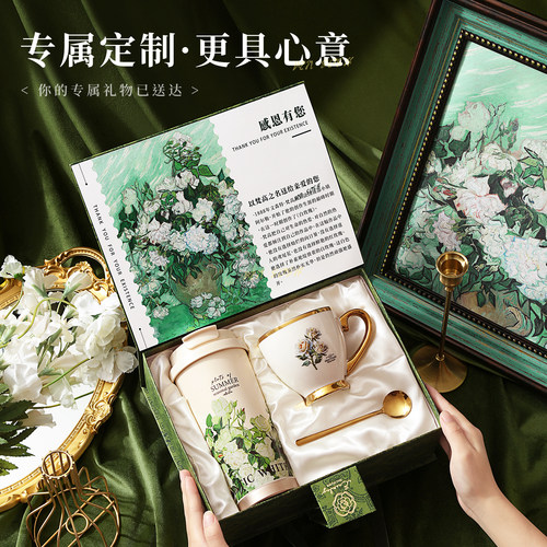 元旦礼物送员工送客户商务高档实用保温杯公司年会礼盒定制伴手礼