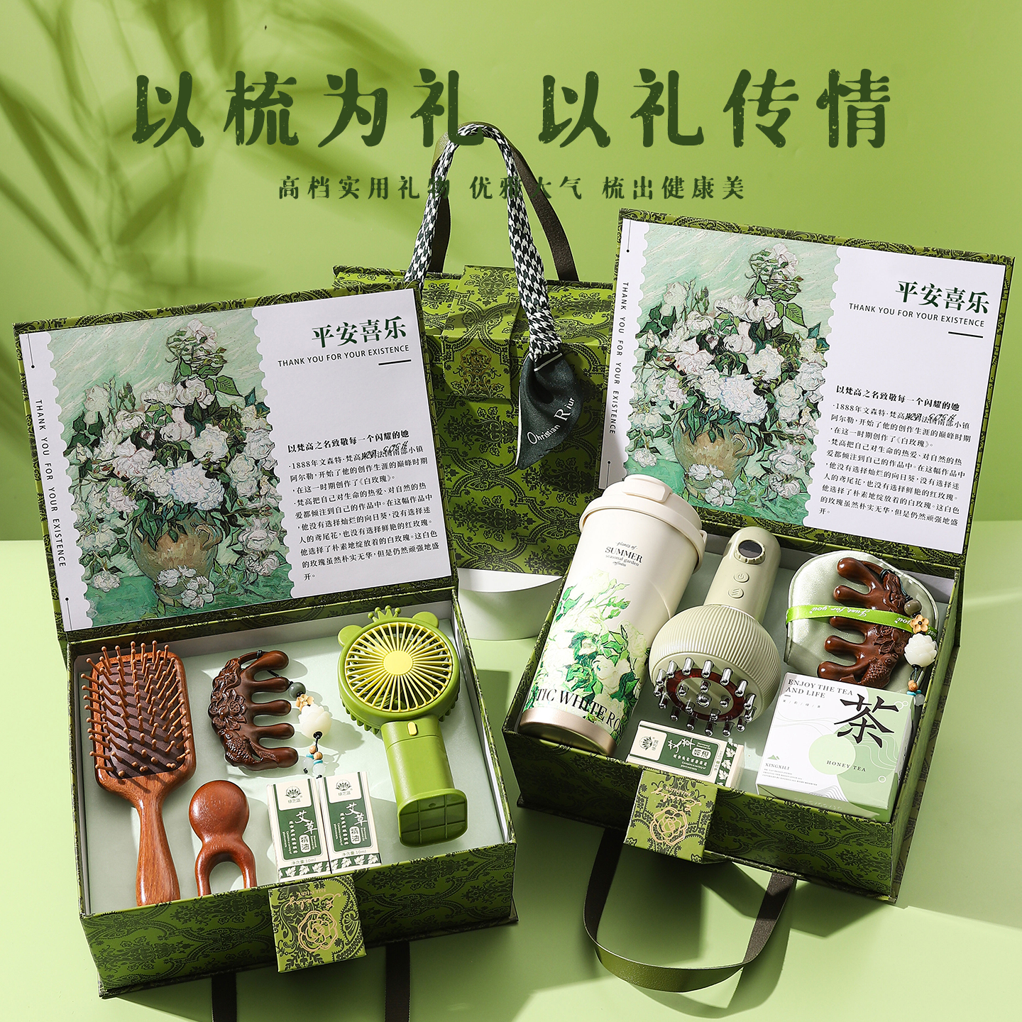 毕业礼物送老师檀木按摩梳企业送员工客户高档礼盒端午节礼品套装