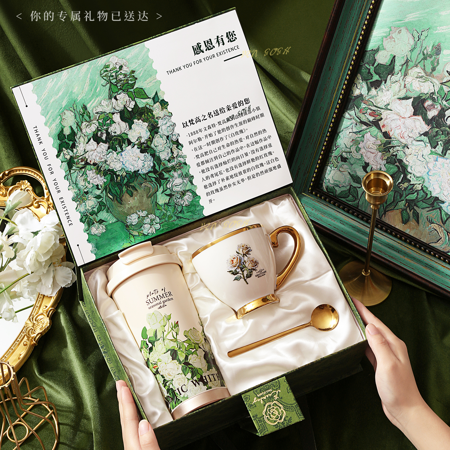 生日礼物女生送闺蜜保温杯高级感
