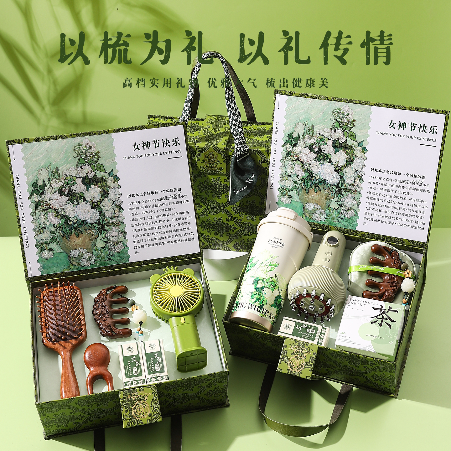 三八妇女节礼物送员工客户檀木梳子高档礼盒实用女神节养生伴手礼