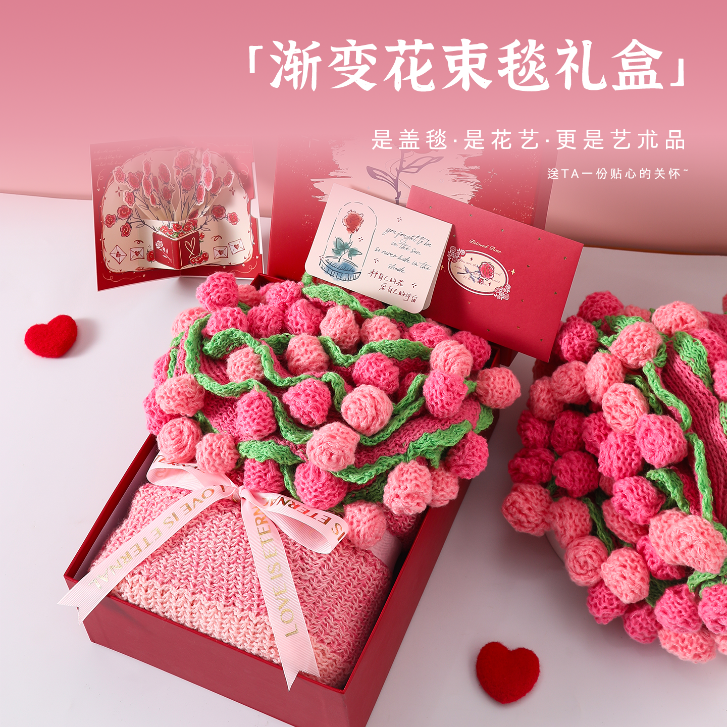 生日礼物女生送闺蜜朋友玫瑰花束毛毯礼盒新婚订婚送新人实用礼物