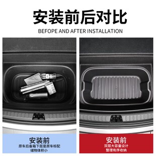 适用乐道L60后备箱储物盒车载尾箱垫收纳置物盒汽车内饰改装 配件