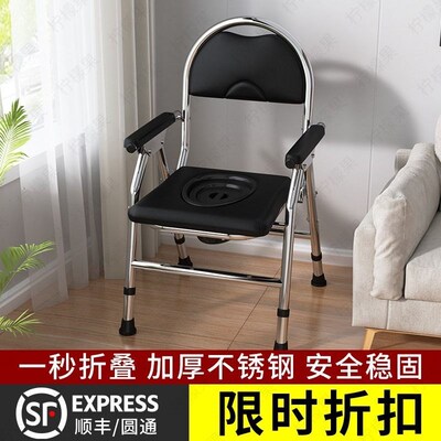 老年人马桶坐便器孕妇坐便椅老人大便家用移动厕所坐凳结实座便椅