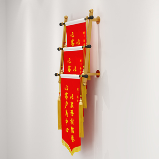 锦旗展示架壁挂上墙医院学校广告收纳架摆放锦旗架子置物挂架