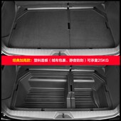 后备箱储物盒塞纳格瑞维亚尾箱收纳箱 丰田赛那改装 专用于21 24款