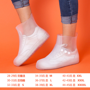 加厚耐磨成人雨靴儿童水鞋 雨鞋 套防滑 户外雨天防水防雨鞋 套男女