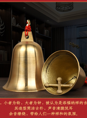 铜铃铛挂件铜全铜钟摆件解五黄二黑家居风铃大小号挂件