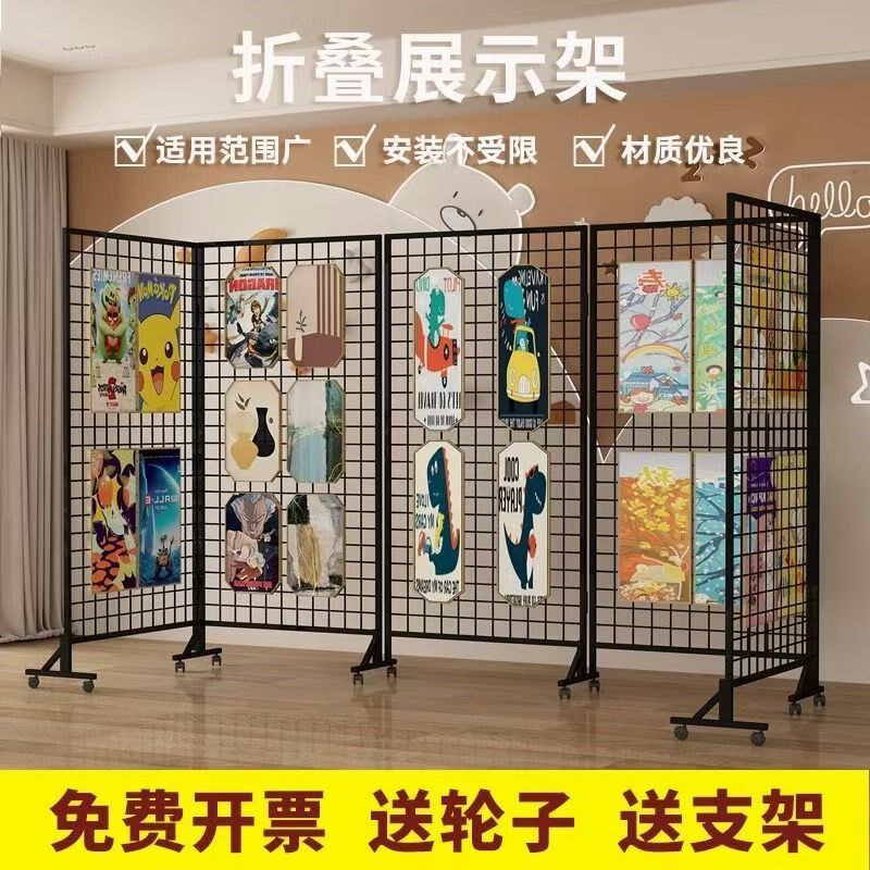 置物架画室展示架网状铁艺多功能幼儿园收纳美术网格移动可折叠架