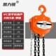 国标手拉葫芦单连双链足米1吨2T5吨10t吊链手摇手动吊机三米6m链