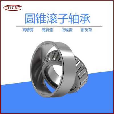 7713 518445 220149圆锥滚子轴承 现货供应 原厂货