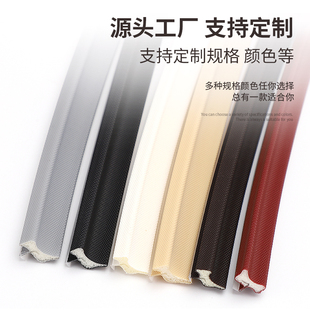 皮条门缝防撞隔音防漏光套装 木门卡槽密封条室内门包覆式 门框胶条