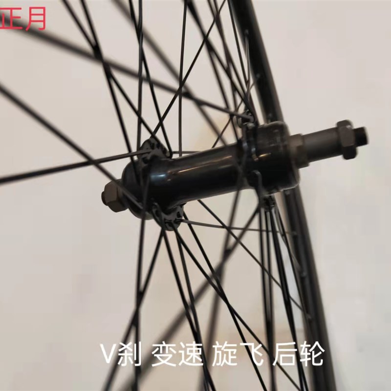 24寸26寸27.5寸29寸 V刹/圈刹轮组,铁花鼓,铝合金双层加厚车圈
