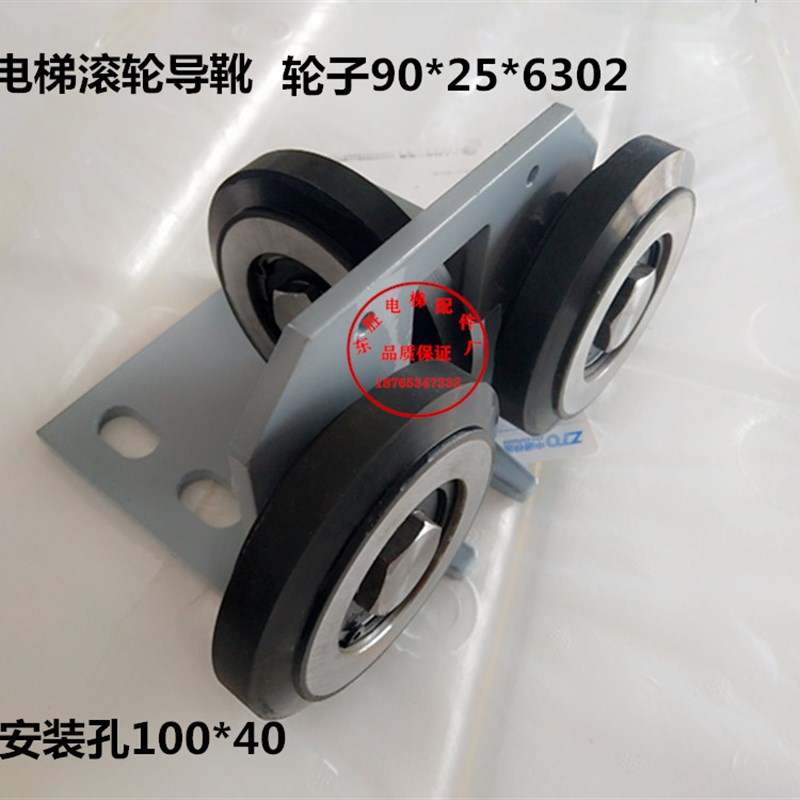 别墅电梯导靴 家用电梯导靴 升降机 旧楼改造用导靴 电梯滚轮导靴