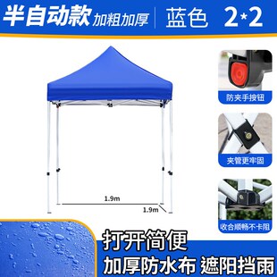 特粗遮阳伞户外摆摊帐篷伞四方六角遮阳棚广告折叠雨棚遮雨棚