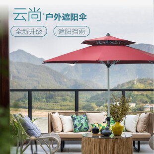 户外中柱直杆罗马伞商用双层花园岗亭地摊大伞遮阳防雨沙滩庭院伞