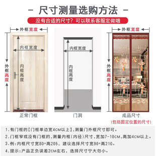 纱网磁吸门帘自粘磁铁家用窗纱网免打 魔术贴防蚊纱门纱k窗网自装